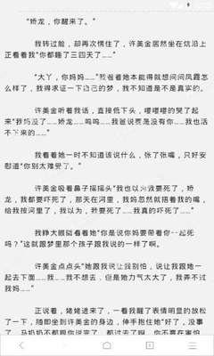 在菲律宾需要进行办理ecc吗，ecc清关会过期吗？_菲律宾签证网